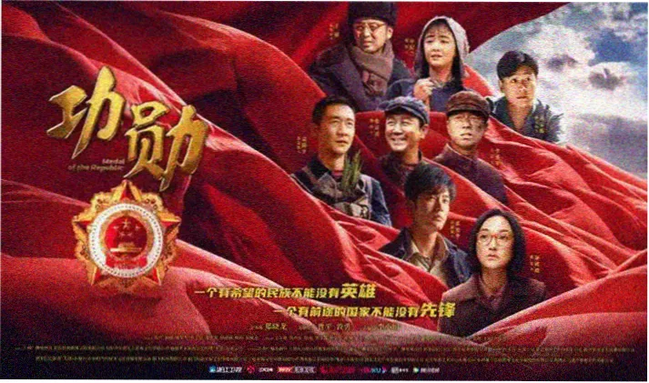 我是特种兵1电视剧全屏海报