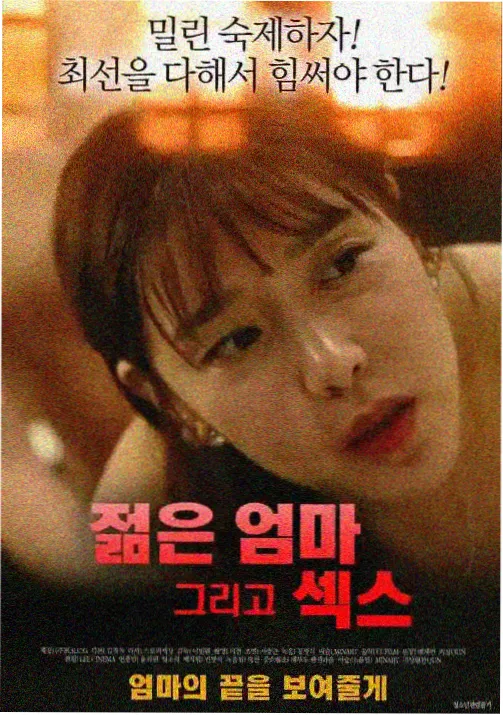 原来是新神马琪琪在线观看完整版